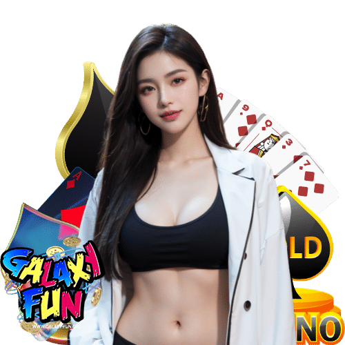 galaxyfun บริการ 24 ชม.